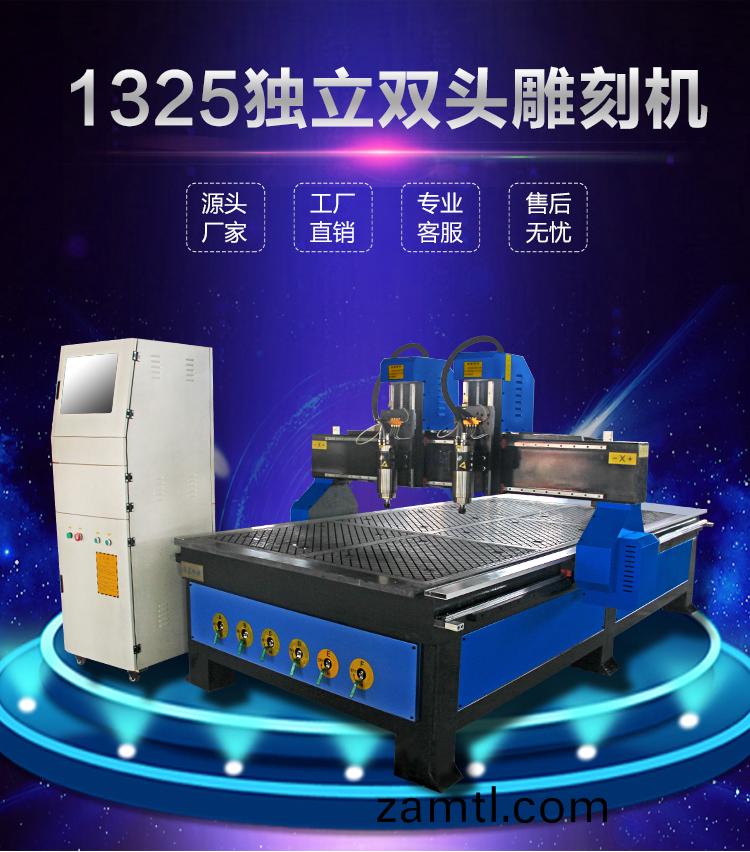雙(shuang)頭(tou)數(shu)控(kong)鵰(diao)刻機 靠(kao)譜(pu)的數(shu)控(kong)鵰(diao)刻機廠(chǎng)傢——深藍機(ji)械(圖1)