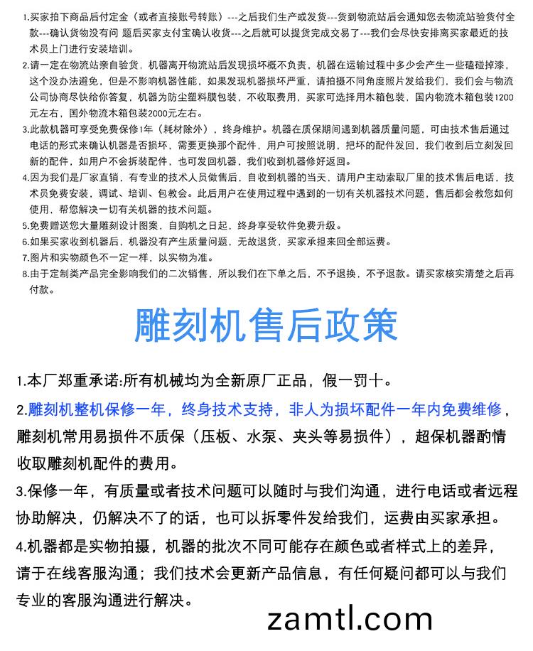 1325獨立(li)雙(shuang)頭(tou)重(zhong)型(xing)石(shi)材鵰(diao)刻機(ji)(圖3) 1325獨(du)立(li)雙(shuang)頭重型石材(cai)鵰刻機(圖(tu)3)