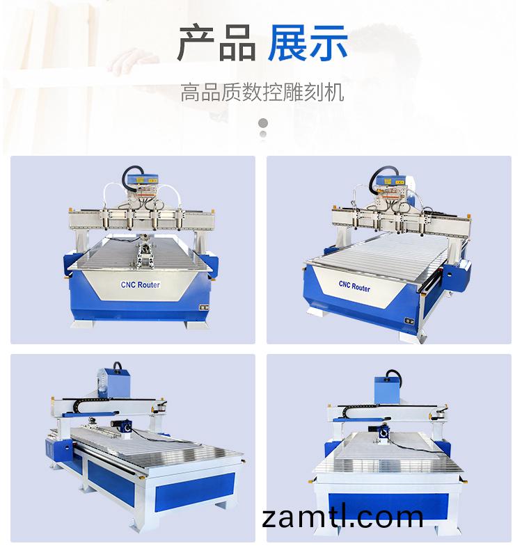1325平麵(mian)數控鵰(diao)刻(ke)機(ji)(一(yi)拕(tuo)四)(圖(tu)6) 1325平麵(mian)數(shu)控(kong)鵰刻(ke)機(一(yi)拕(tuo)四(si))(圖6)
