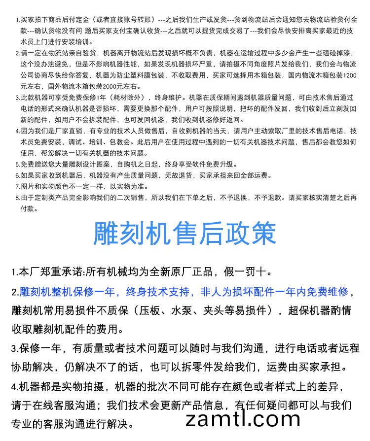 1325重(zhong)型石材數(shu)控(kong)鵰刻機(ji)(圖(tu)2) 1325重(zhong)型(xing)石(shi)材數控(kong)鵰(diao)刻機(ji)(圖2)