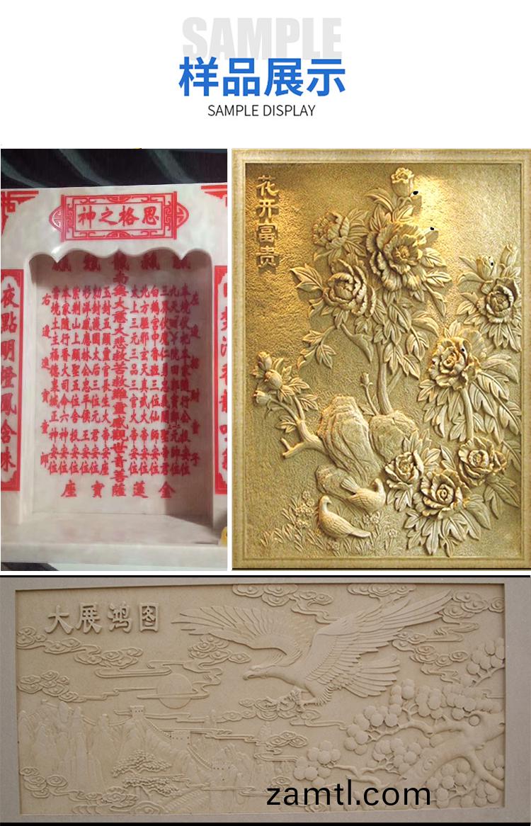 1325重(zhong)型石(shi)材數控(kong)鵰刻機(ji)(圖(tu)7) 1325重型石(shi)材(cai)數(shu)控(kong)鵰(diao)刻(ke)機(圖7)