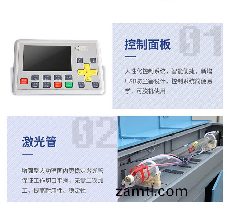 1390激光鵰(diao)刻(ke)機「CO2激(ji)光(guang)鵰(diao)刻機」(圖4)