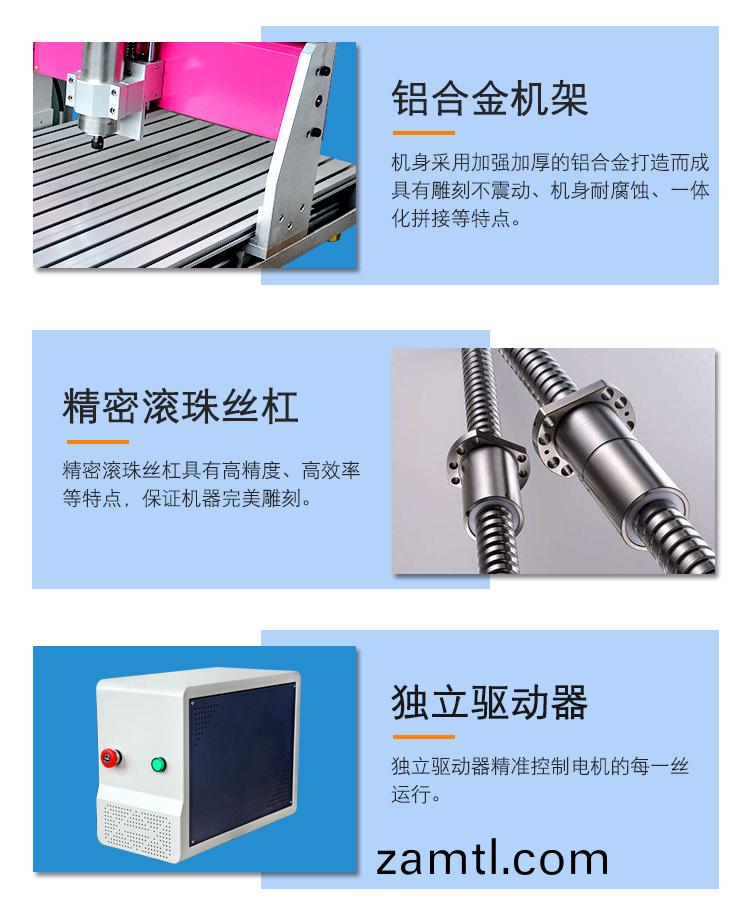 4060數控(kong)鵰刻(ke)機(ji)(圖5)