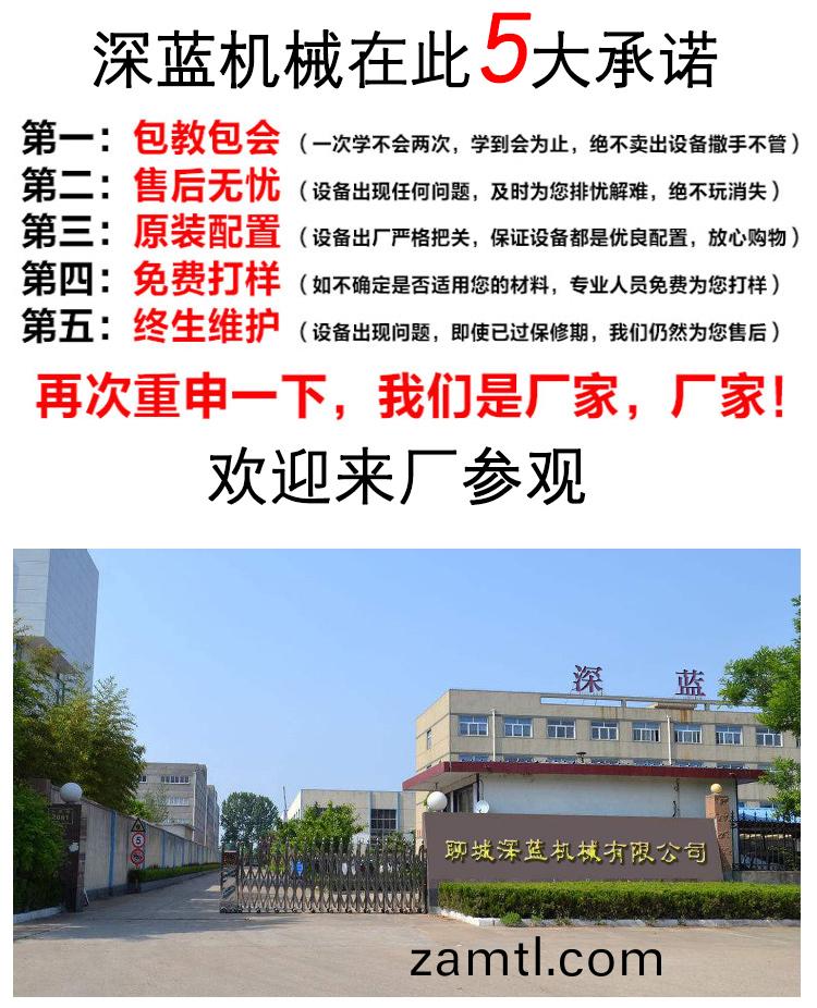 4040玉(yu)石數(shu)控(kong)鵰(diao)刻(ke)機(圖(tu)3) 4040玉石(shi)數控(kong)鵰刻(ke)機(ji)(圖(tu)3)