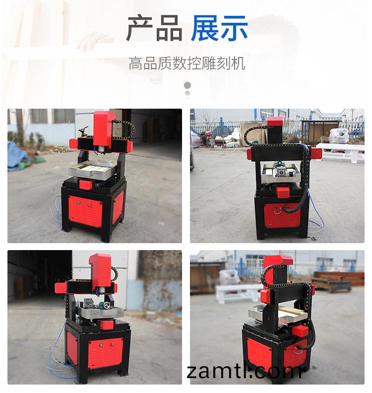 4040玉石數(shu)控鵰(diao)刻(ke)機(圖5) 4040玉(yu)石(shi)數(shu)控(kong)鵰(diao)刻(ke)機(圖5)