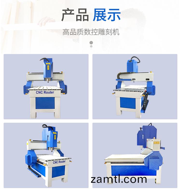 6090木工鵰刻機(ji)(木材數(shu)控(kong)鵰(diao)刻(ke)機(ji))(圖6) 6090木(mu)工(gong)鵰(diao)刻機(木(mu)材數(shu)控鵰刻機(ji))(圖(tu)6)