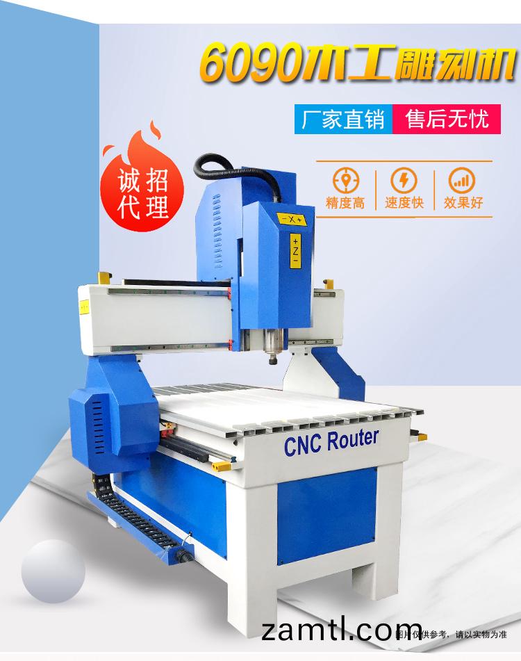 6090木工(gong)鵰刻(ke)機(ji)(木(mu)材(cai)數(shu)控(kong)鵰刻機)(圖(tu)1) 6090木工鵰刻機(木材數控(kong)鵰刻(ke)機(ji))(圖(tu)1)