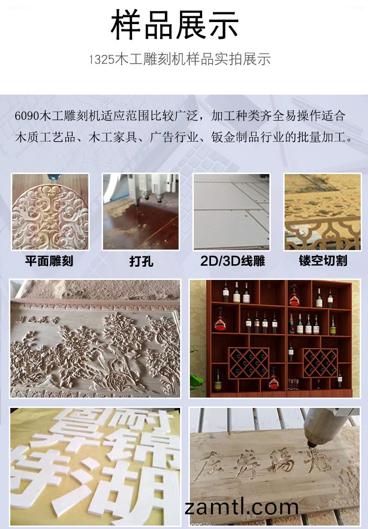 6090木(mu)工(gong)鵰刻機(ji)(木(mu)材數控鵰(diao)刻機)(圖(tu)7) 6090木工鵰(diao)刻(ke)機(ji)(木材(cai)數控(kong)鵰刻機(ji))(圖7)