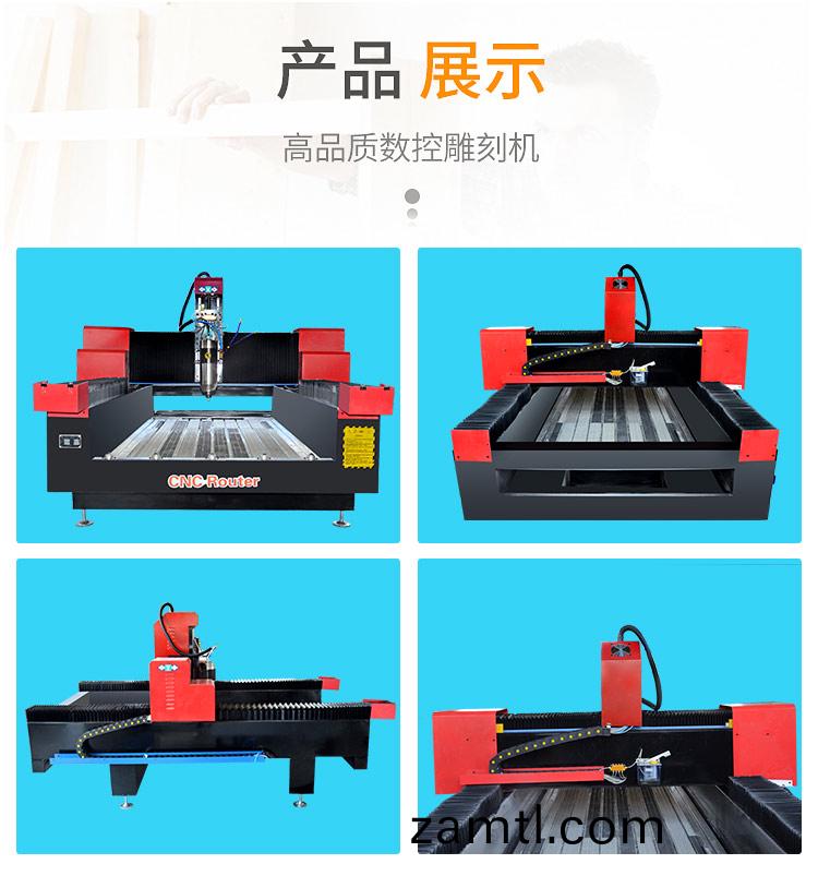 9015重(zhong)型石(shi)材鵰(diao)刻(ke)機(ji)（石(shi)碑數(shu)控(kong)鵰(diao)刻(ke)機）(圖5)