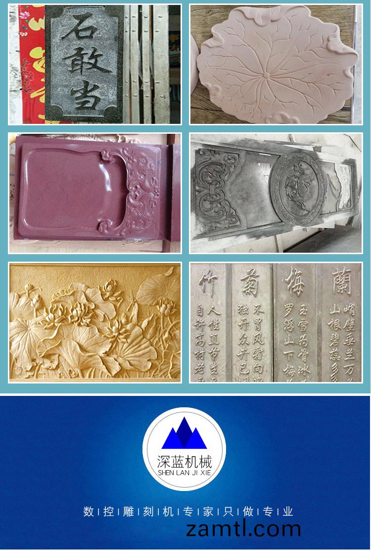 9015重型(xing)石(shi)材(cai)鵰刻機（石(shi)碑(bei)數控(kong)鵰(diao)刻(ke)機）(圖(tu)7)