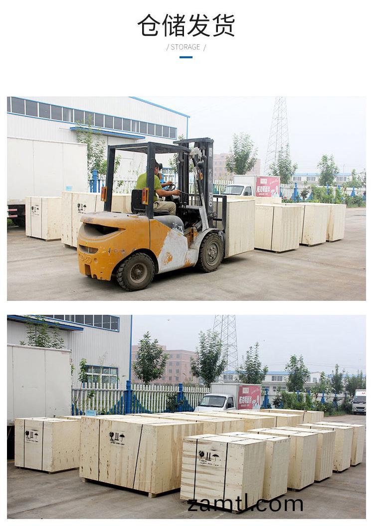 側孔機（數控鵰(diao)刻(ke)機）(圖(tu)11)