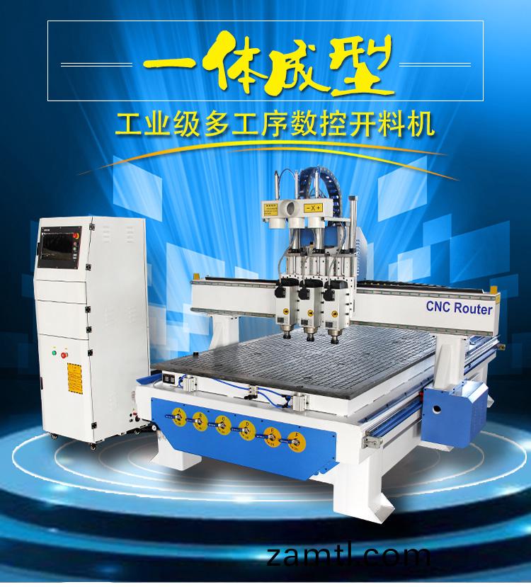 三工(gong)序數(shu)控(kong)鵰刻(ke)機(圖(tu)1) 三(san)工序(xu)數(shu)控鵰(diao)刻(ke)機(ji)(圖(tu)1)