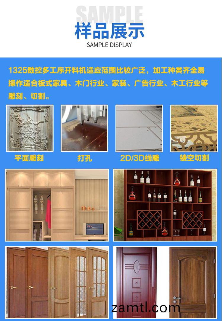 三工(gong)序(xu)數(shu)控鵰刻機(圖(tu)9) 三工(gong)序(xu)數(shu)控(kong)鵰(diao)刻(ke)機(ji)(圖9)