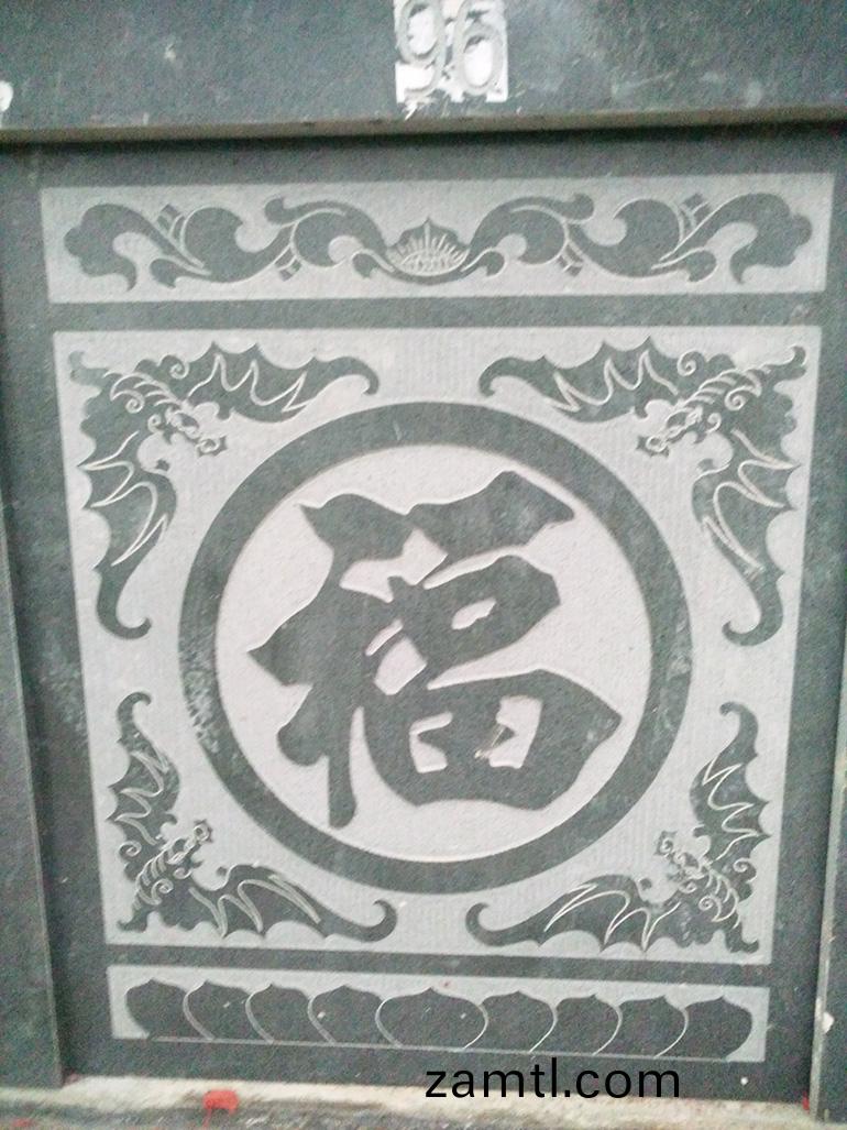 石(shi)碑鵰刻(ke)機樣(yang)品(pin)展(zhan)示(shi)(圖(tu)3) 石碑(bei)鵰刻(ke)機(ji)樣(yang)品(pin)展(zhan)示(shi)(圖(tu)3)