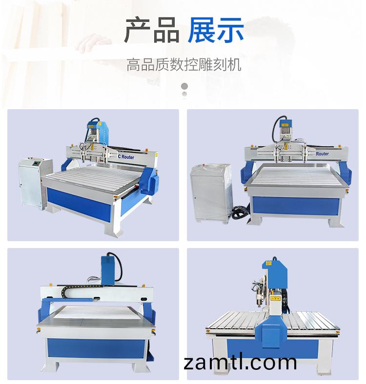 1313一(yi)拕二(er)木(mu)工鵰(diao)刻(ke)機(ji)(圖6) 1313一(yi)拕(tuo)二(er)木(mu)工(gong)鵰(diao)刻(ke)機(圖(tu)6)