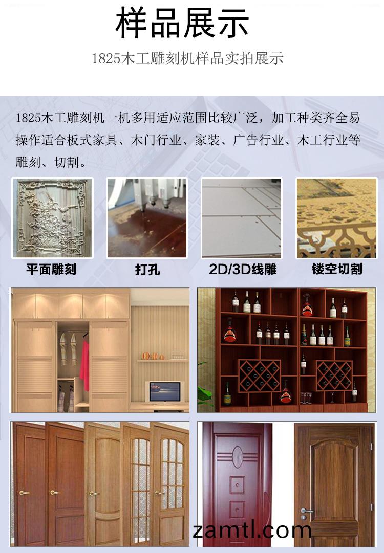 1825獨(du)立雙(shuang)頭木工(gong)鵰刻機(ji)(圖(tu)7) 1825獨(du)立(li)雙頭(tou)木(mu)工(gong)鵰(diao)刻(ke)機(ji)(圖(tu)7)