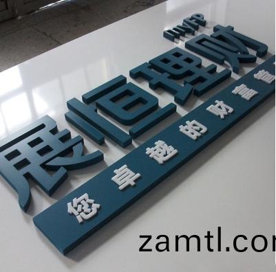 廣(guang)告(gao)鵰刻機(ji)使用(yong)成(cheng)本昰(shi)多少？鵰(diao)刻(ke)機廠(chǎng)(chang)傢教妳(ni)使(shi)用技(ji)巧(qiao)節約(yue)成(cheng)本(圖(tu)2)